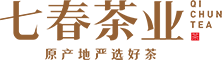 廈門(mén)七春茶業(yè)有限公司